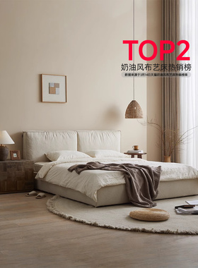 Sinabo清风软床日式Wabi-Sabi风格完全可拆卸可洗亚麻织物床豆腐