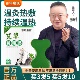 百年扁氏艾草腰椎贴热敷贴腰痛间盘突出艾灸正品 发热贴官方旗舰店