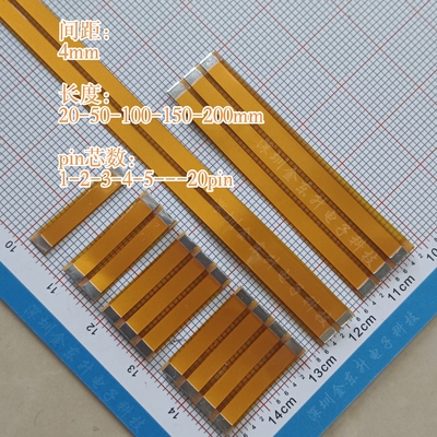 4间距-线宽FPC黄色焊接排线扁平3/4/510/12/30Pin芯柔性电路板