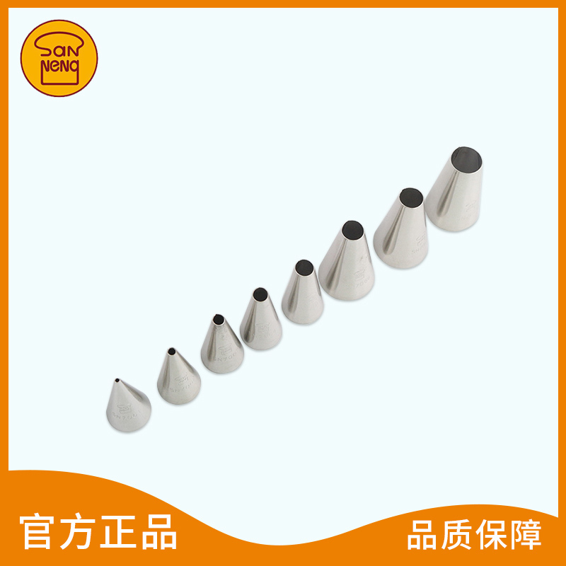 三能裱花嘴 圆口写字马卡龙曲奇花嘴sn7061 7062 7063 7066 7068在类目 厨房/烹饪用具, 烧烤/烘焙用具, 烘培DIY器具, 裱花嘴/裱花枪/裱花袋中 - 来自Buy2taobao.com提供专业的淘宝代购服务