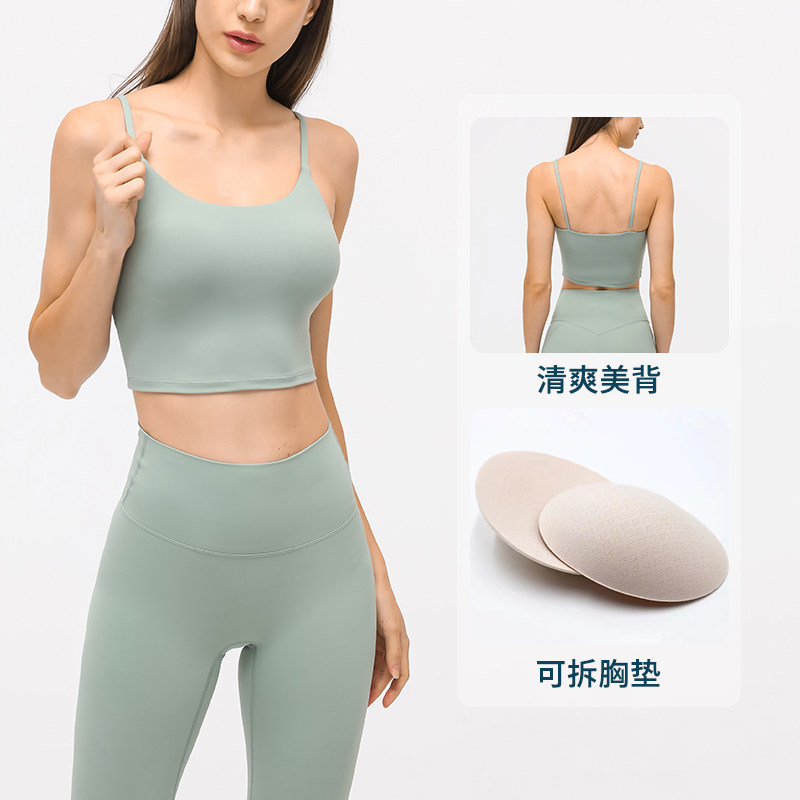 吊带背心速干瑜伽服美背运动内衣春夏女细肩带含胸垫防震文胸外穿,运动服/休闲服装,运动文胸,淘宝优惠券,粉丝福利购,淘宝优惠卷