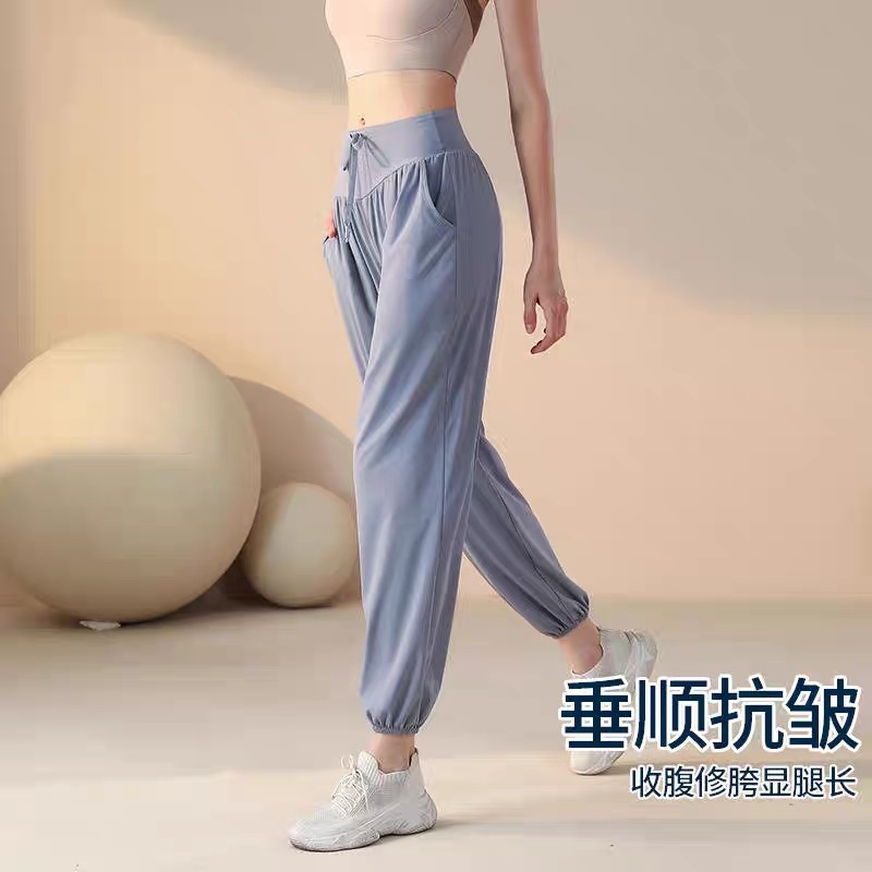 运动长裤女薄款抽绳宽松瑜伽裤高腰束脚速干吸汗训练跑步健身裤,运动服/休闲服装,运动长裤,淘宝优惠券,粉丝福利购,淘宝优惠卷
