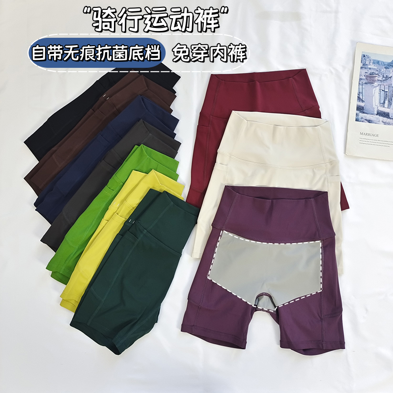 收腹提臀运动四分裤跑步健身裤普拉提免穿内裤高腰跳操瑜伽短裤