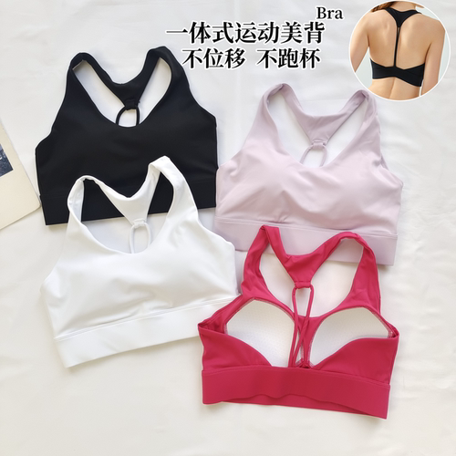 一体式美背运动内衣女防震跑步健身训练文胸普拉提瑜伽背心bra新