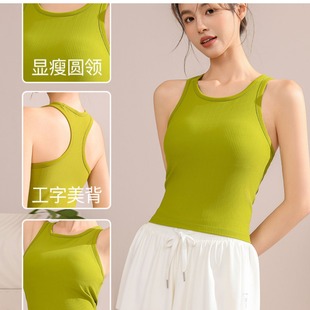 瑜伽背心普拉提美背高弹薄款 外穿训练运动上衣高强度专业健身服