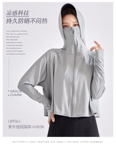 新款 戶外運動防紫外線短外套寬松斗篷防曬服 防曬衣涼感黑膠UPF50