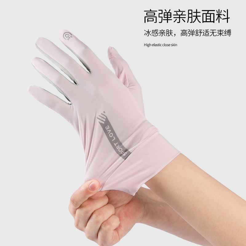 户外登山攀岩专用防滑耐磨手套