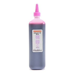 touchyoung塔奇羊40色彩色油性记号笔墨水200ml马克笔补充液500ml