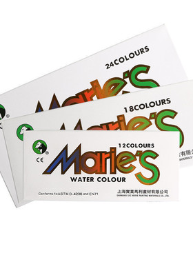 马利牌水彩颜料盒装套装12色18色24色5ml12ml水彩画颜料马利水彩