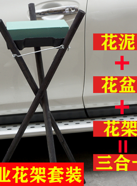 花架+花盆+花泥/开业花架三脚架套装三角架插花支架木头黑色架子