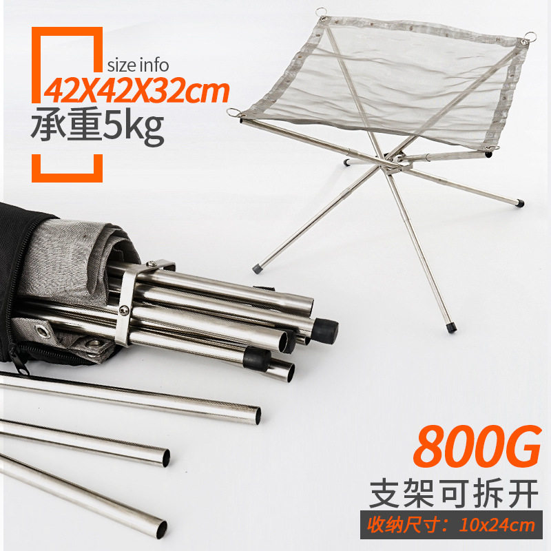 新款可折叠户外柴火炉不锈钢焚火架野营烧烤架生火炉取暖柴火炉