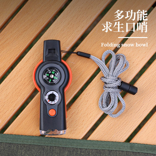 户外七合一多功能口哨7合1求生哨救生哨子带LED灯温度计指南针