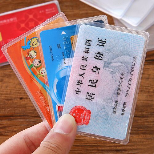 透明无字交通身份证件卡套
