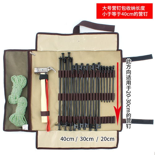 户外营钉包收纳简易便携布袋帐篷