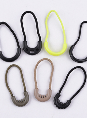 U22系列不同三款服饰和包具拉链尾绳背包防盗拉链绳方便好用黑色