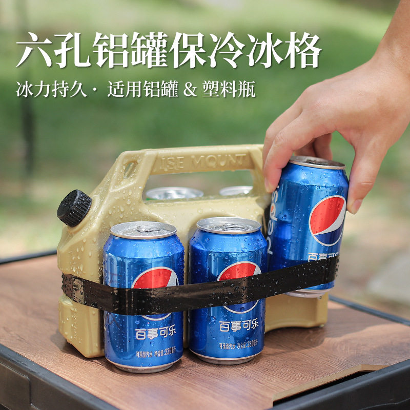 户外六孔冰格手提冰盒保鲜冰桶图片