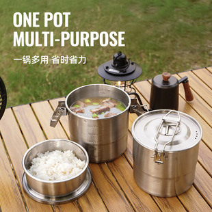CLS户外304不锈钢锅具露营野炊装备全套炊具野营套装便携吊锅煮锅