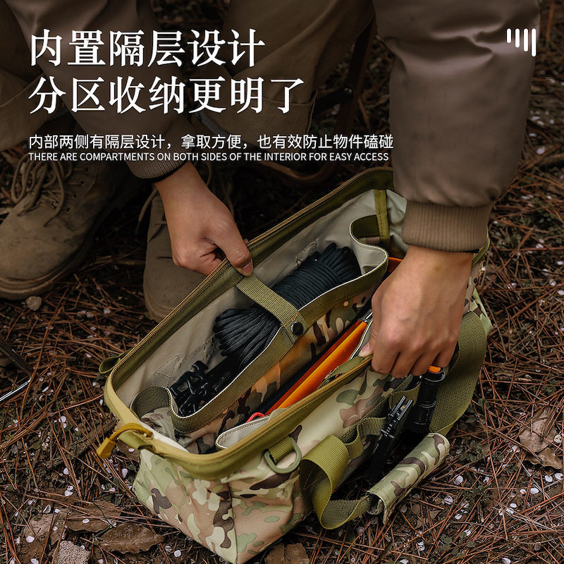 户外露营帐篷配件钉锤整理收纳包图片