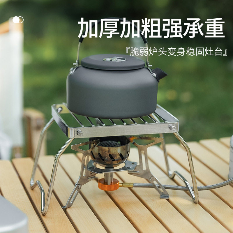 户外炉头支架不锈钢条纹架图片