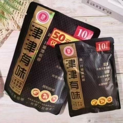 津津有味槟榔10元原装正品湖南特产新鲜日期青果批发湘潭袋装包邮