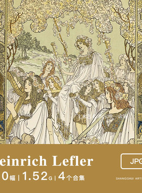 Heinrich Lefler｜维也纳复古华丽新艺术装饰风格绘本插画素材