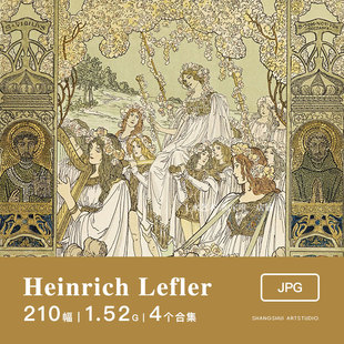绘本插画素材 饰风格 Heinrich Lefler｜维也纳复古华丽新艺术装