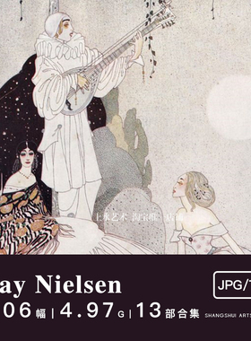 凯·尼尔森Kay Nielsen｜黄金时代复古童话老式插画美术参考素材