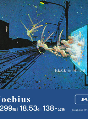 莫比斯Moebius｜莫比乌斯法国漫画伊迪娜科幻设定画集原画素材
