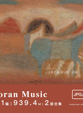 卓然·慕西克Zoran Music｜斯洛文尼亚当代抽象油画水彩高清素材