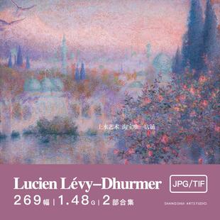 杜尔默Lucien Lévy-Dhurmer｜法国印象派象征主义粉彩画素材
