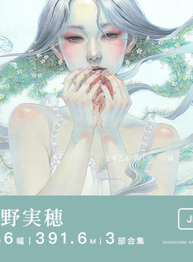 平野実穂Miho Hirano｜日本电子水彩插画集唯美清新少女和风素材