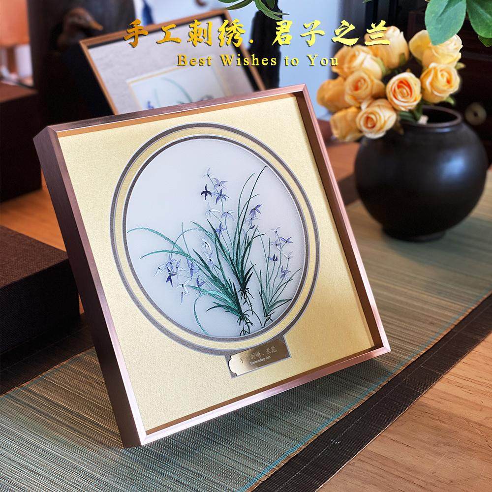 刺绣兰花高颜值仪式感退休礼物