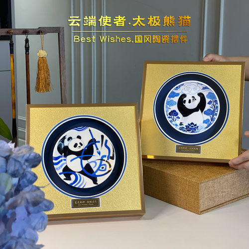 熊猫元素礼物送老外定制LOGO