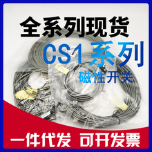 亚德客磁性开关CS1-E-H-G-J-S-U-F-M-020气缸感应器CMSG CMSH020