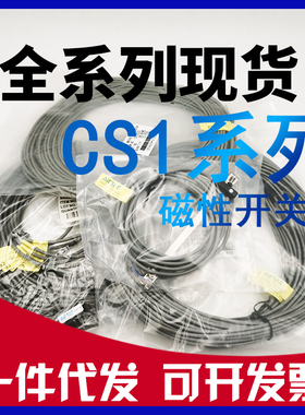 亚德客磁性开关CS1-E-H-G-J-S-U-F-M-020气缸感应器CMSG CMSH020