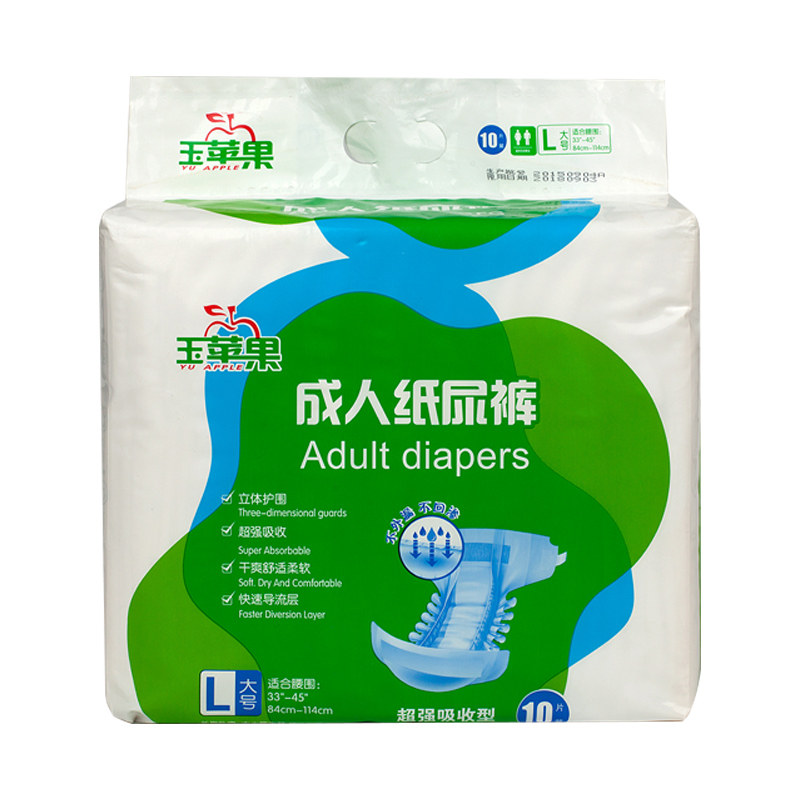 YU APPLE玉苹果成人纸尿裤L号大码老年尿不湿护理垫100片整箱包邮