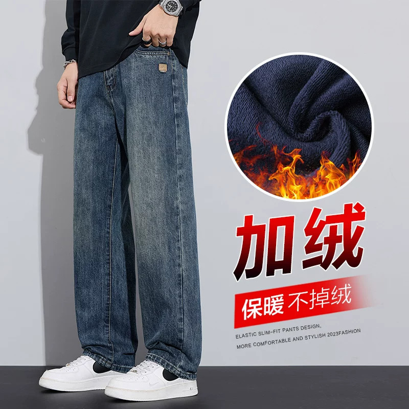 复古牛仔裤男款秋冬加绒保暖2026新款美式潮牌夏季显瘦直筒裤子