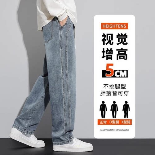春季宽松直筒牛仔裤男士2026新款夏季美式高街工装水洗休闲裤子男