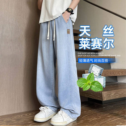 夏季莱赛尔牛仔裤男孩薄款学生弯刀休闲裤青少年宽松帅气长裤子潮