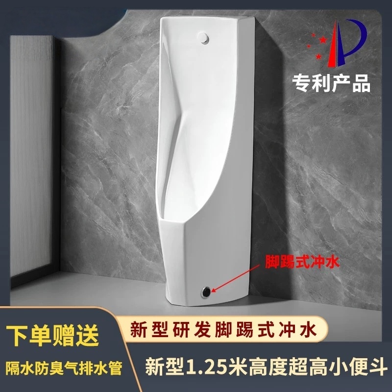 陶瓷男士小便斗一米二落地一体自动感应挂墙瀑布出水小便池尿斗