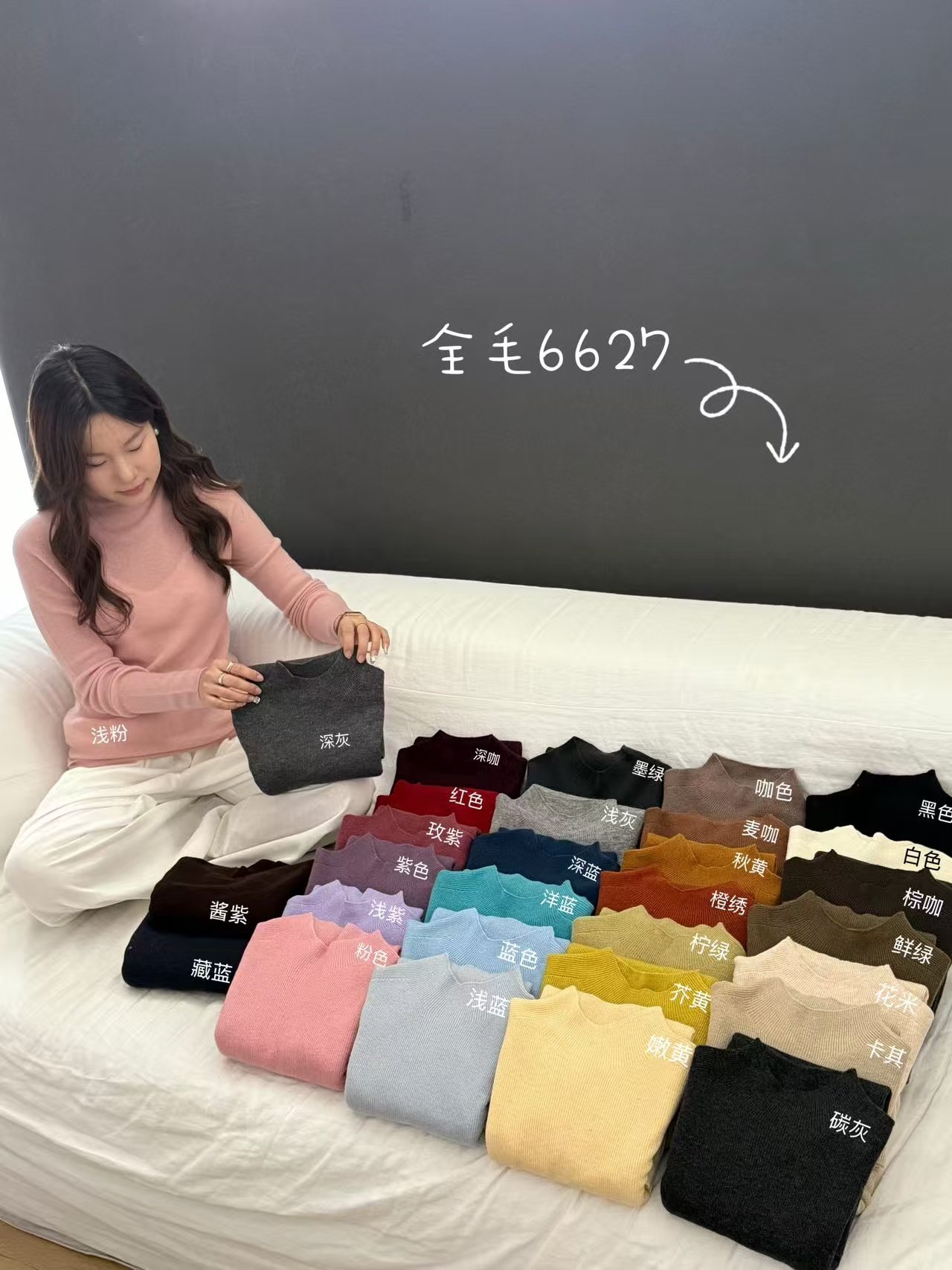 无缝一体全羊毛韩系简约半高领亲肤羊毛打底衫纯色净版软内搭6627