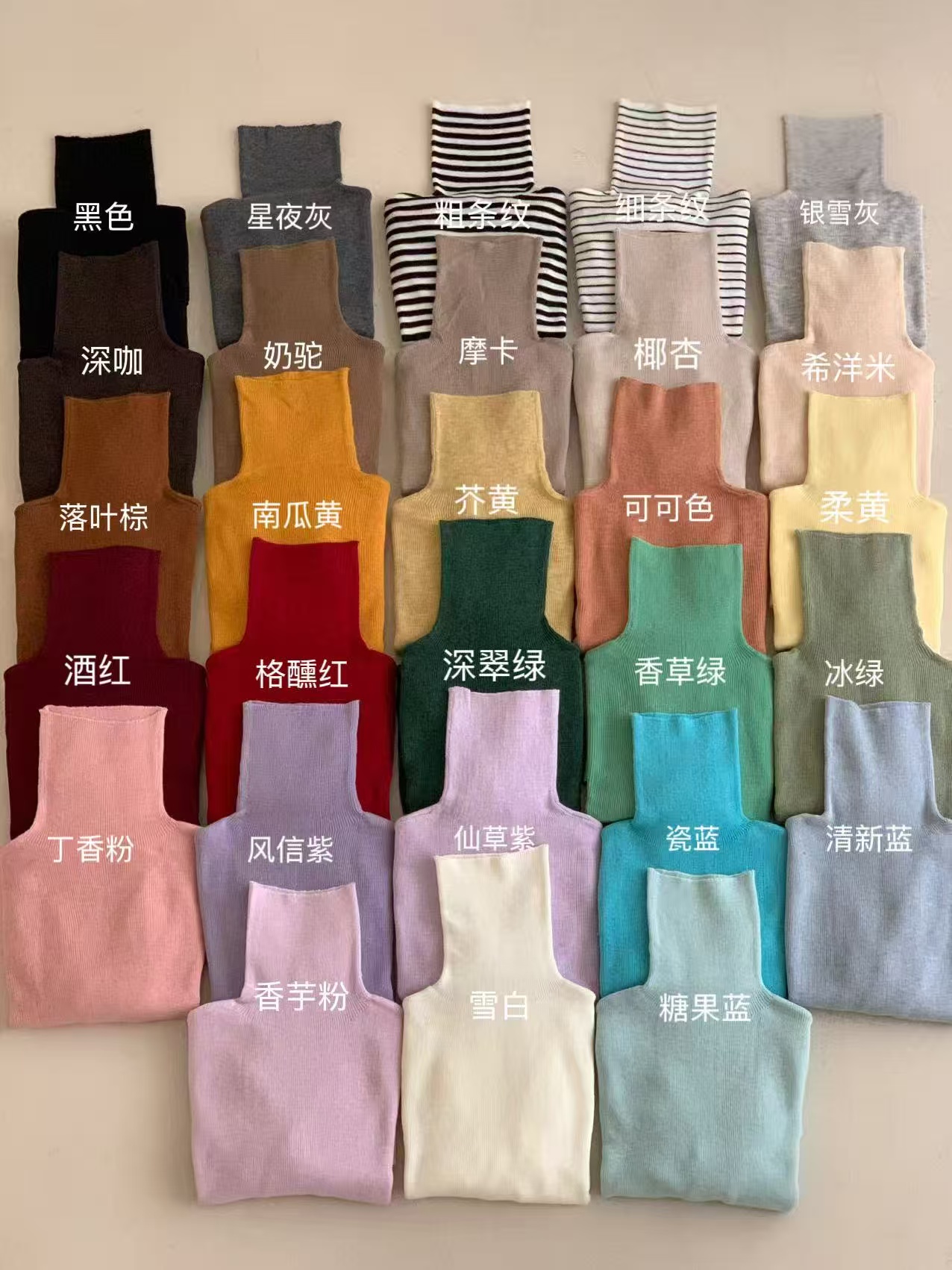 韩系简约高领6羊毛9996长袖针织衫时尚多色简约光板修身显瘦打底