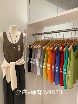 亚麻V领背心9823款百搭简约度假风多色可选针织卷边吊带背心上衣
