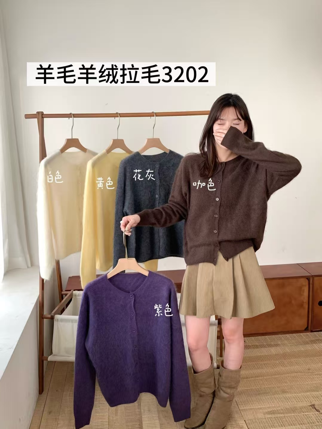 羊毛羊绒拉毛高品质加厚拉绒无缝圆领简约针织开衫女秋冬毛衣外套