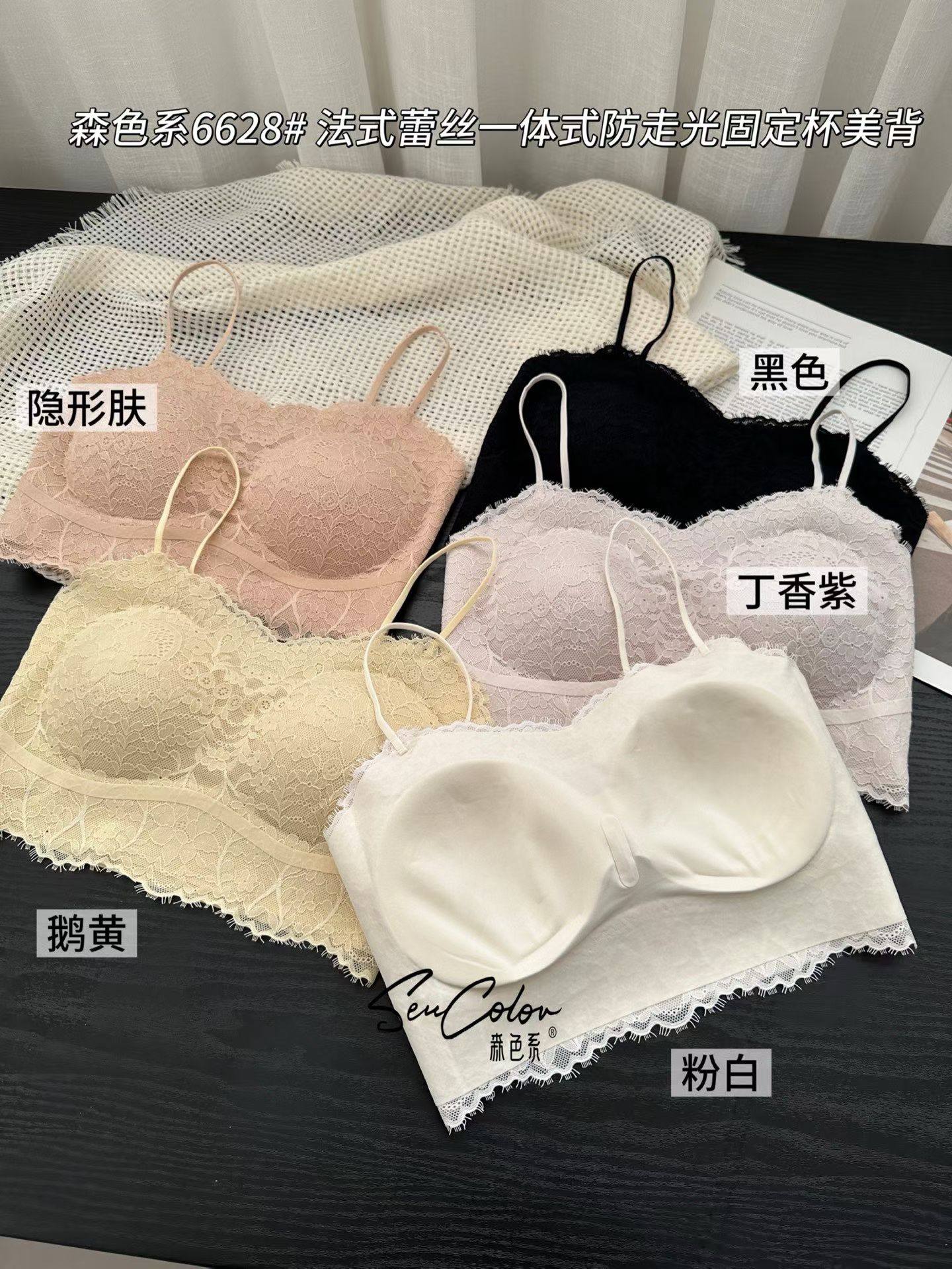 6628法式蕾丝美背吊带内衣固定杯舒适透气内搭防走光打底抹胸背心,女士内衣/男士内衣/家居服,抹胸,淘宝优惠券,粉丝福利购,淘宝优惠卷