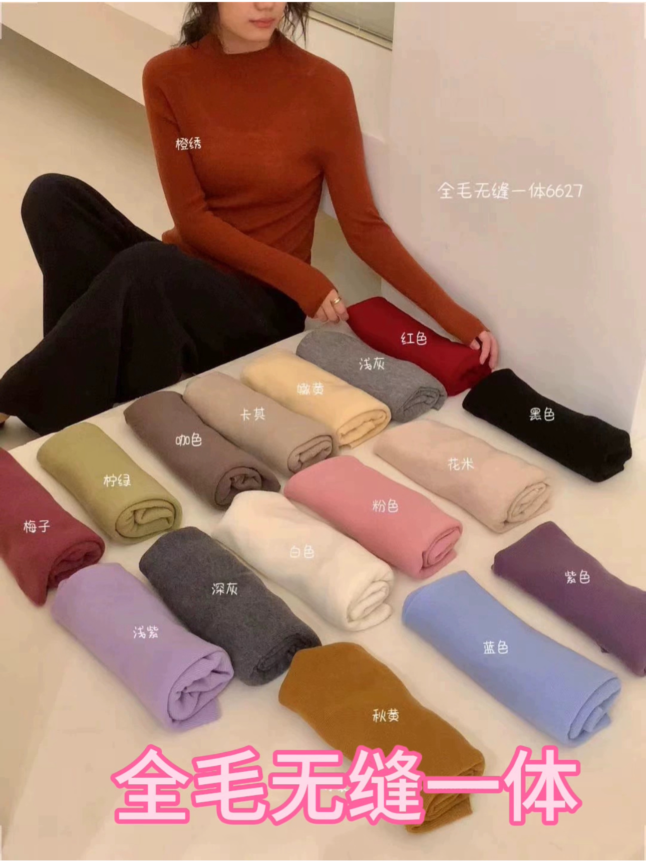 羊绒套头半高领套头时尚显瘦