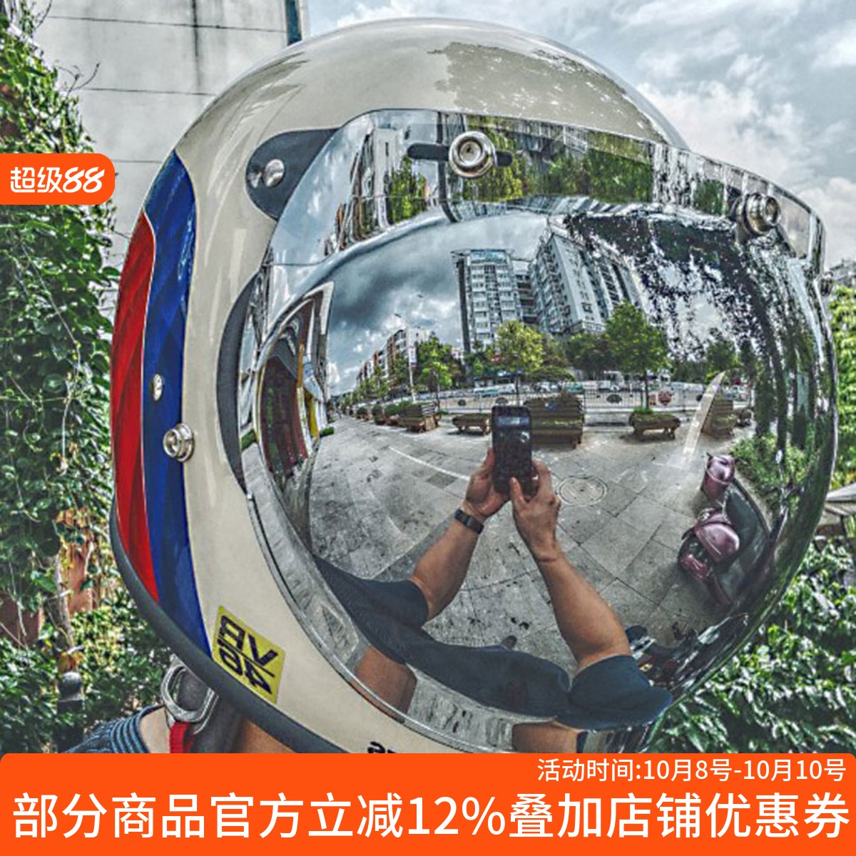 泡泡镜哈雷头盔风镜