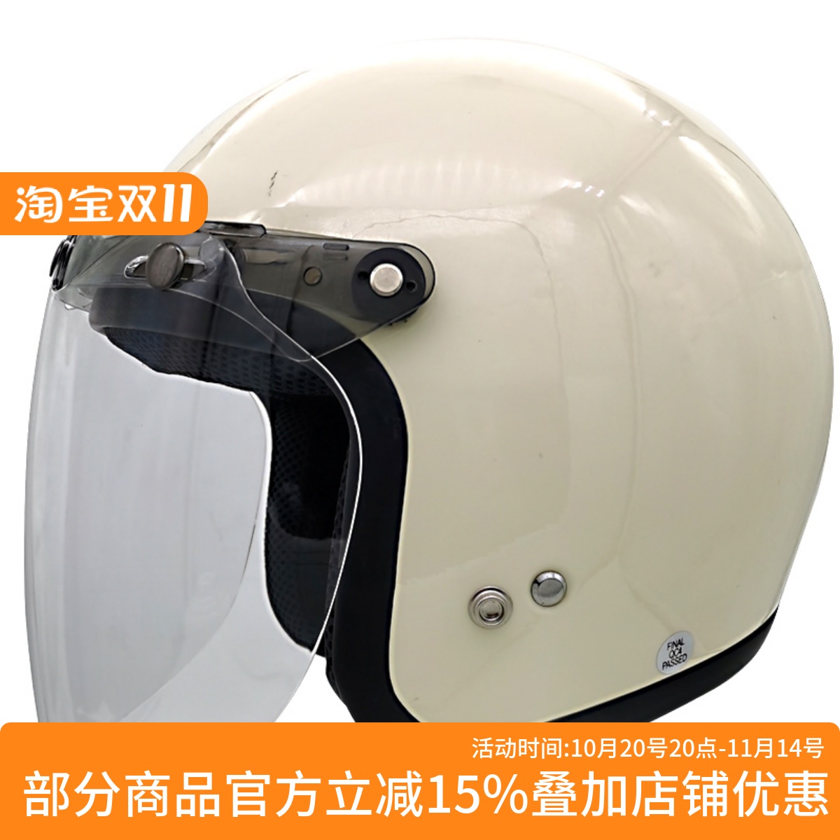 直面泡泡镜三扣式防风镜复古盔