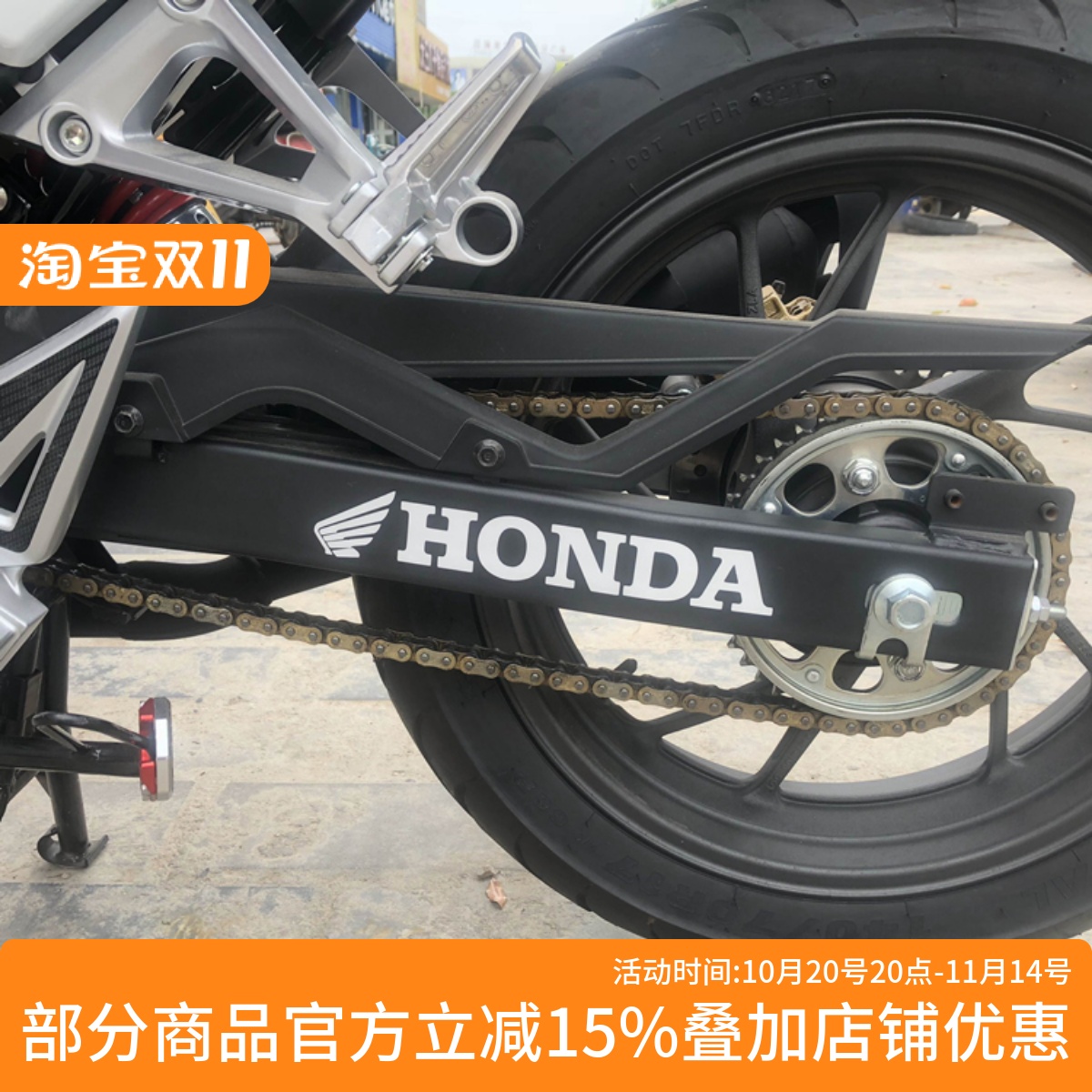 YHDL后平叉贴HONDA标志贴反光