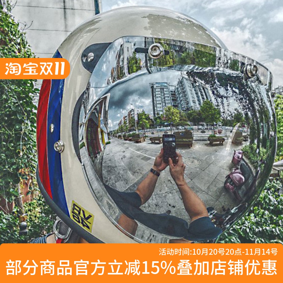 泡泡镜哈雷头盔风镜